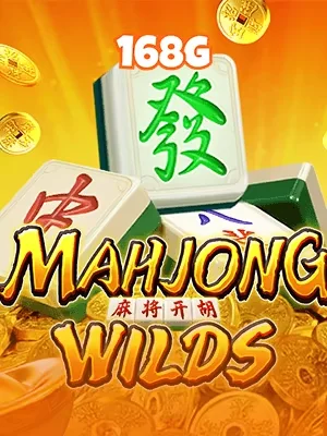 56win13 Game 03